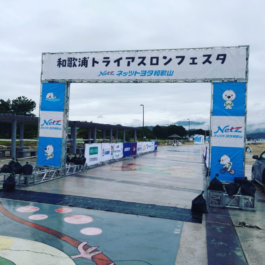 第2回和歌浦トライアスロンフェスタへ救護班として参加
