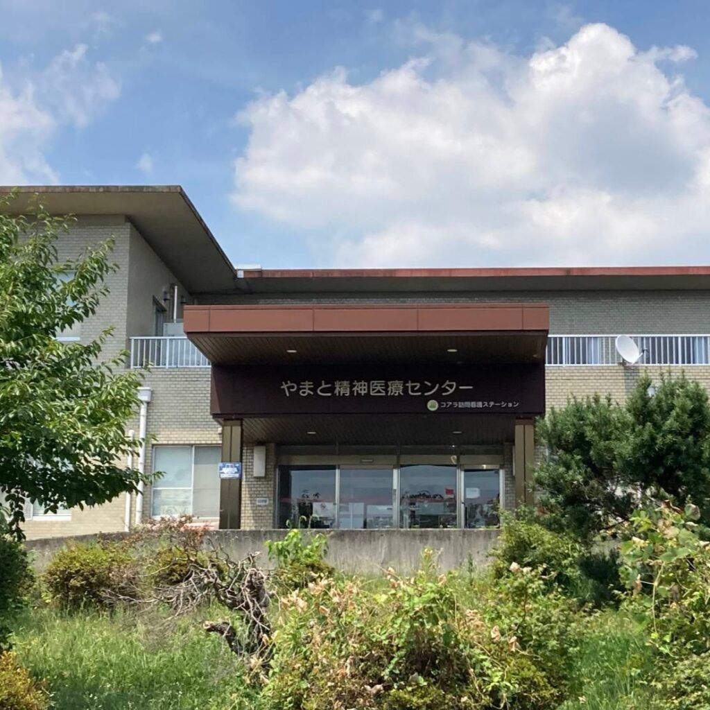 やまと精神医療センターへ！！
